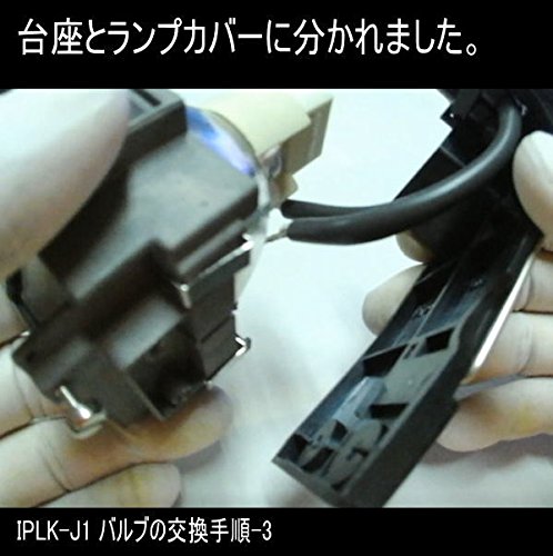 Amazon | JPLAMP IPLK-J1-CB Avio アビオニクス プロジェクター